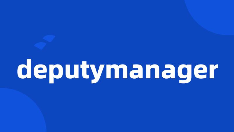 deputymanager