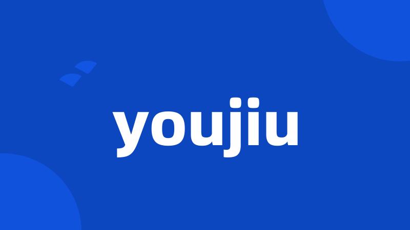 youjiu