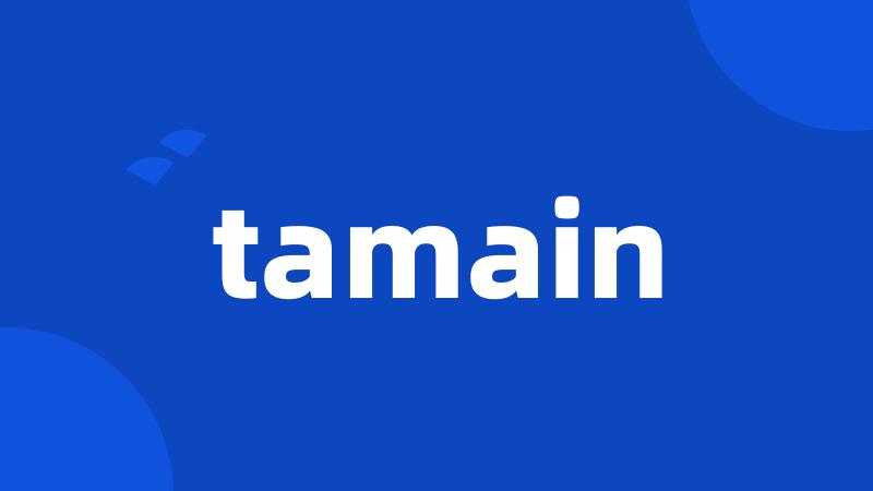 tamain