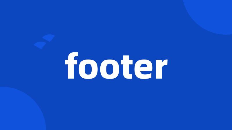 footer