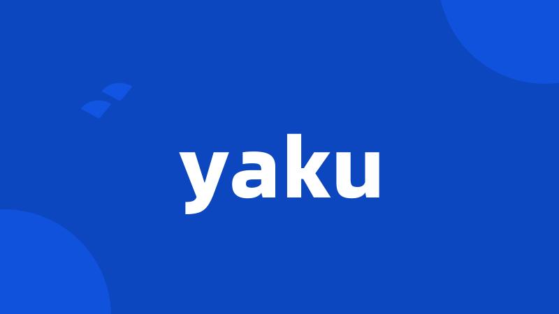 yaku