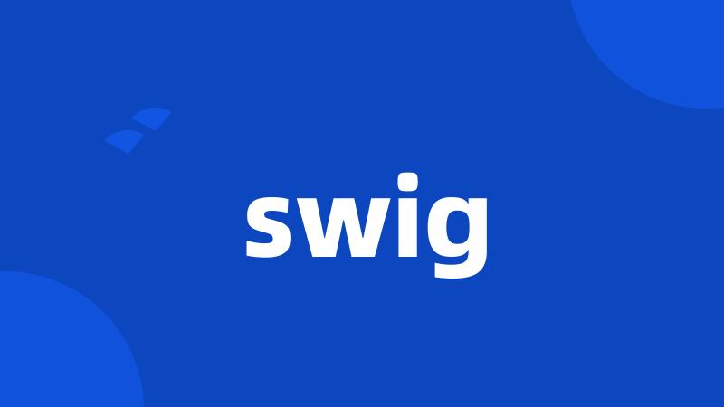 swig