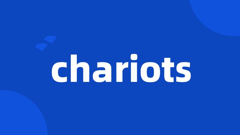 chariots