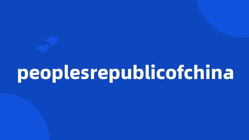 peoplesrepublicofchina