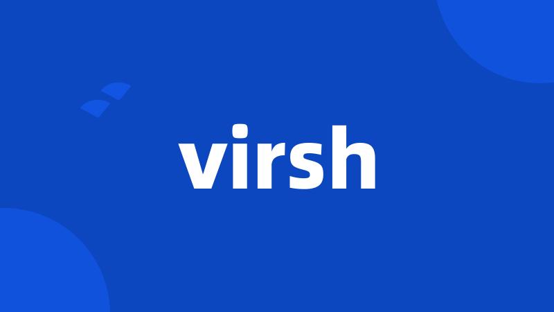 virsh