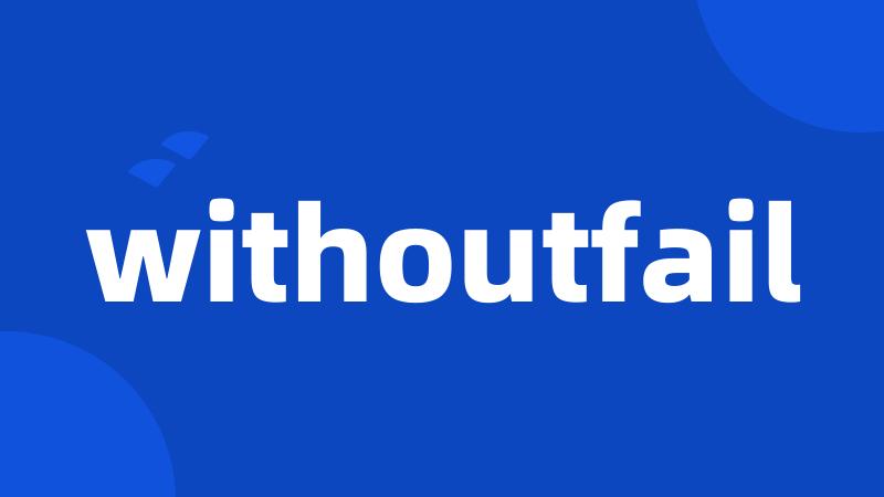 withoutfail