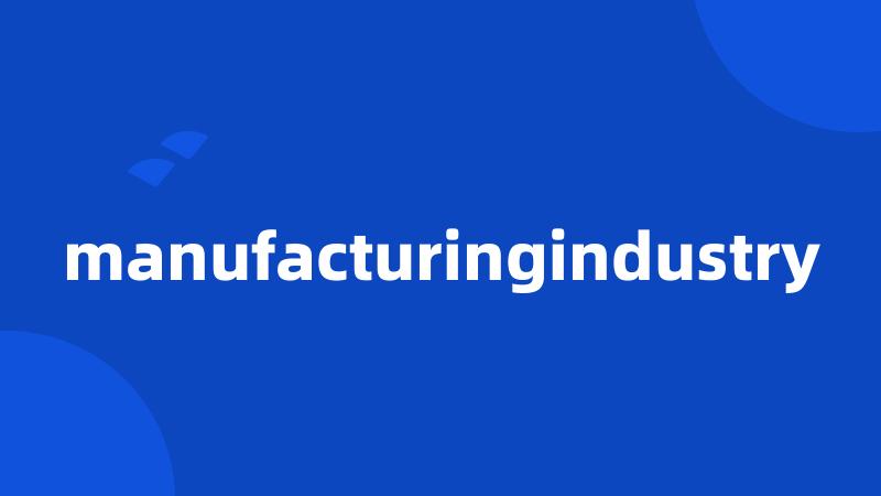 manufacturingindustry
