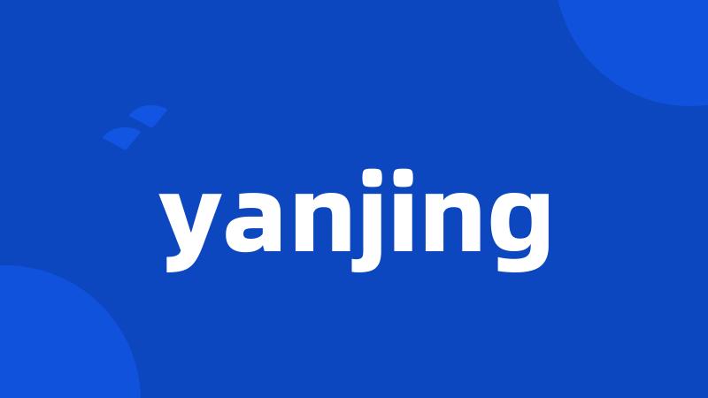 yanjing