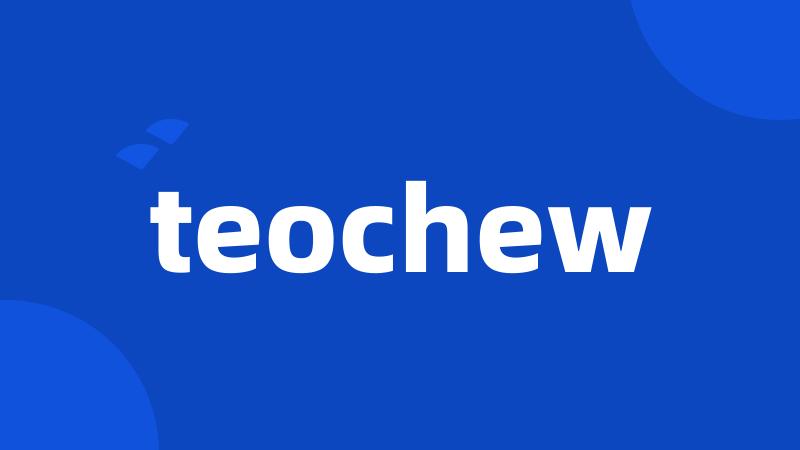 teochew