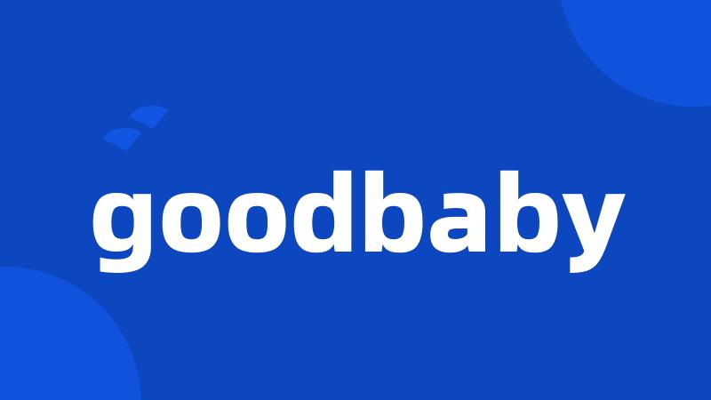 goodbaby