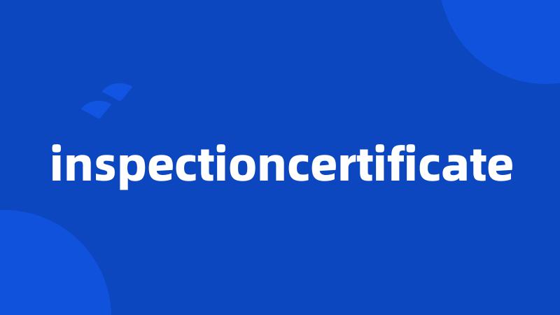 inspectioncertificate