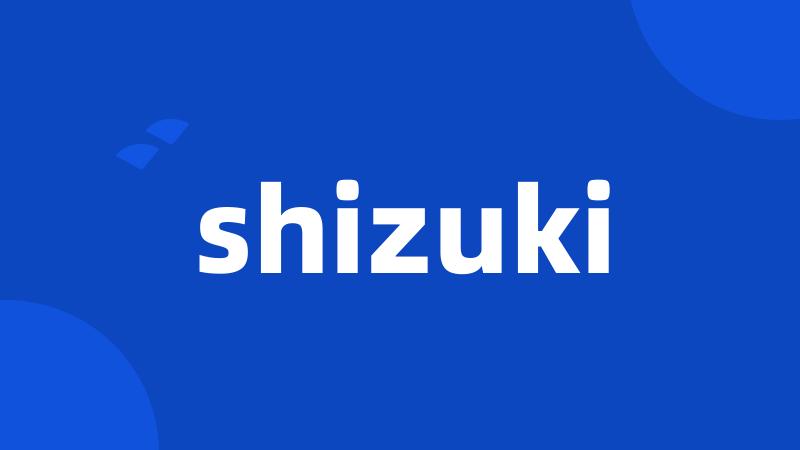 shizuki