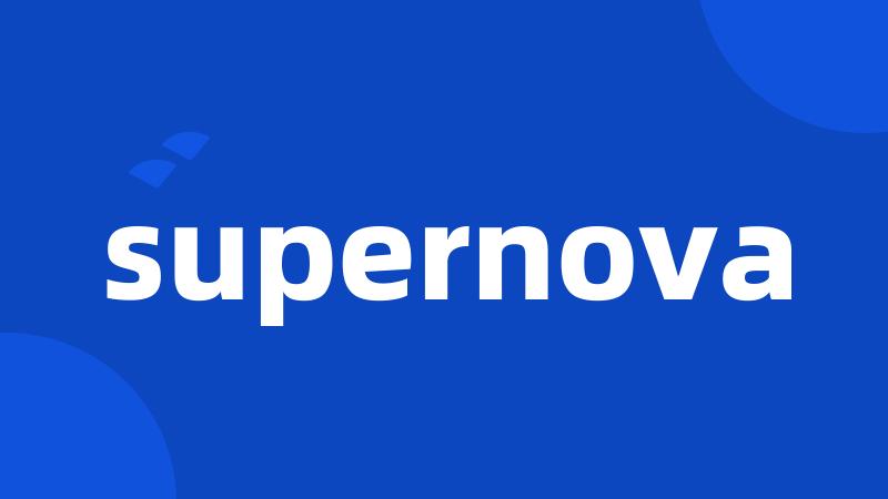 supernova