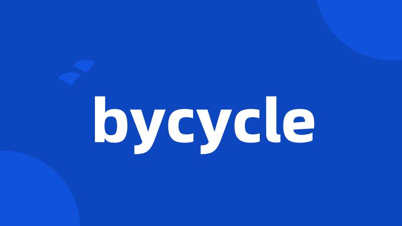 bycycle