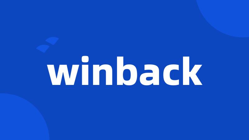 winback