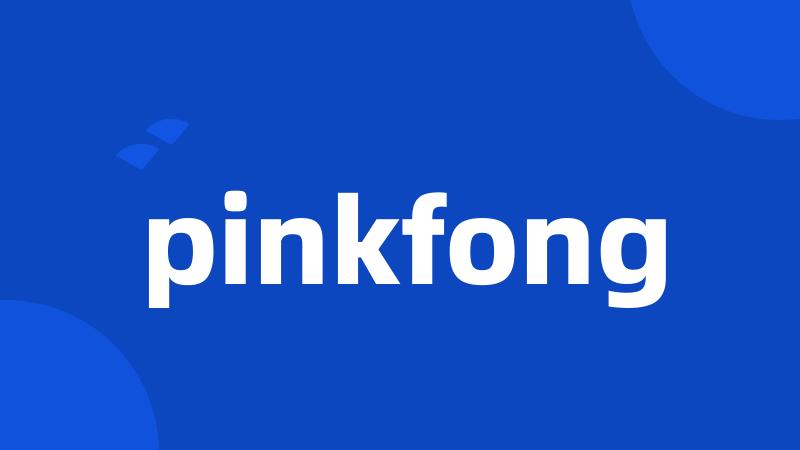 pinkfong