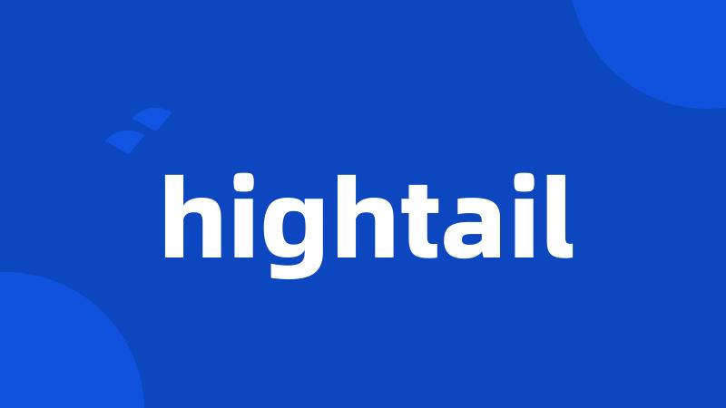 hightail