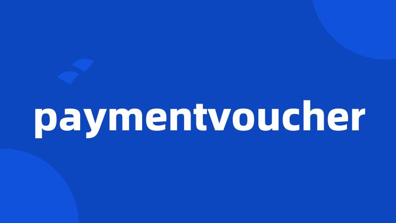 paymentvoucher