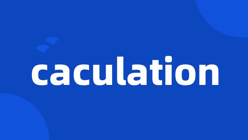 caculation