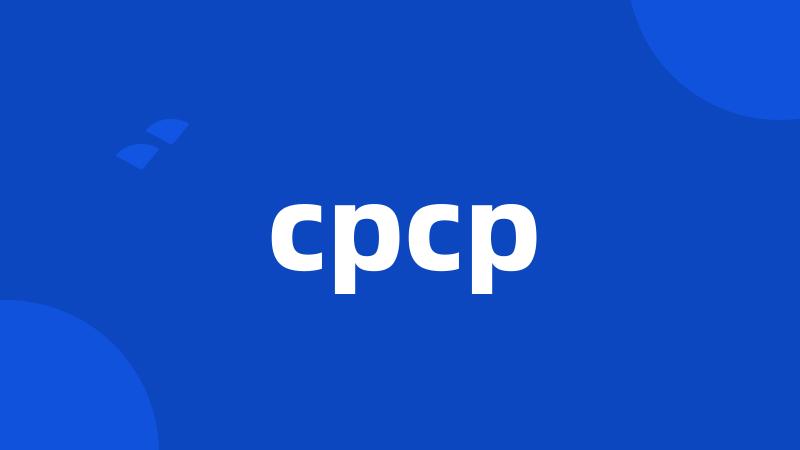 cpcp