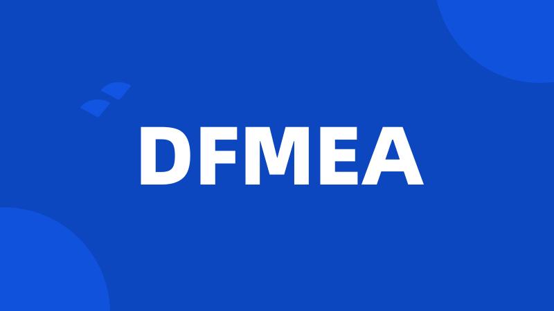 DFMEA