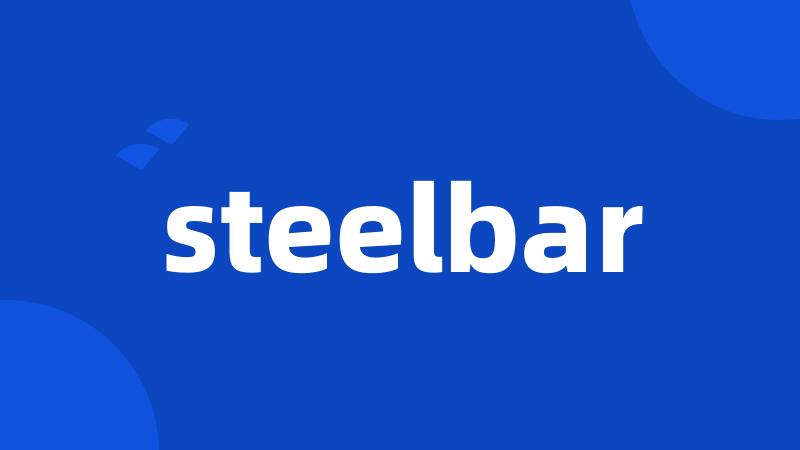 steelbar