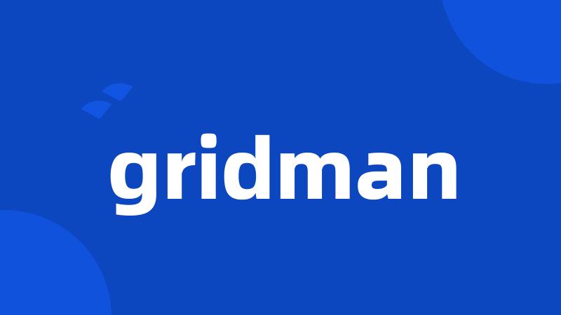 gridman