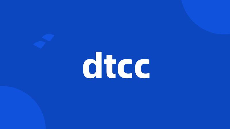 dtcc