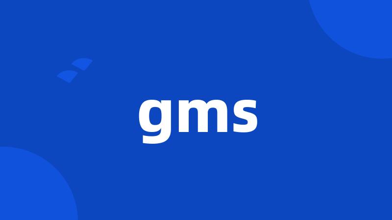 gms