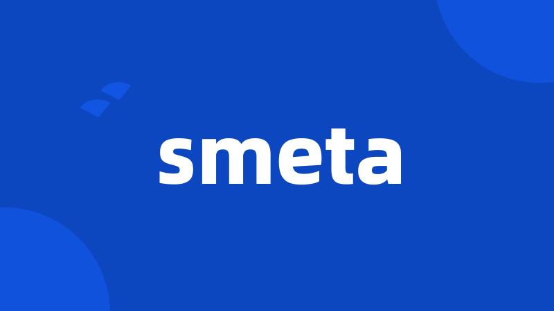 smeta