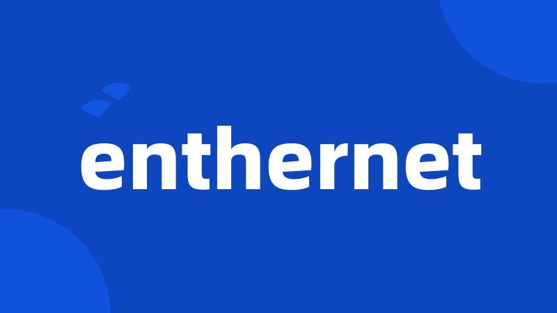 enthernet