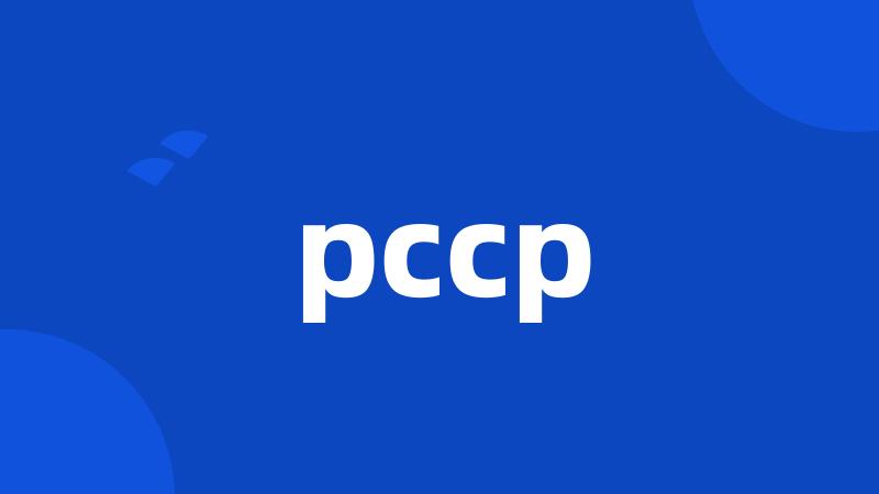 pccp