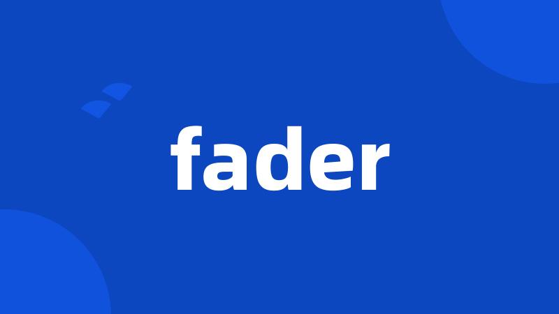 fader