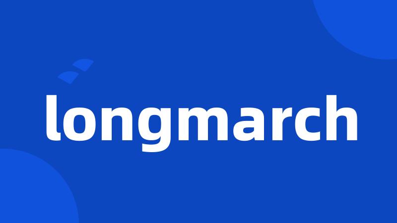 longmarch