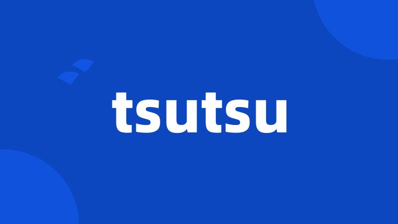 tsutsu