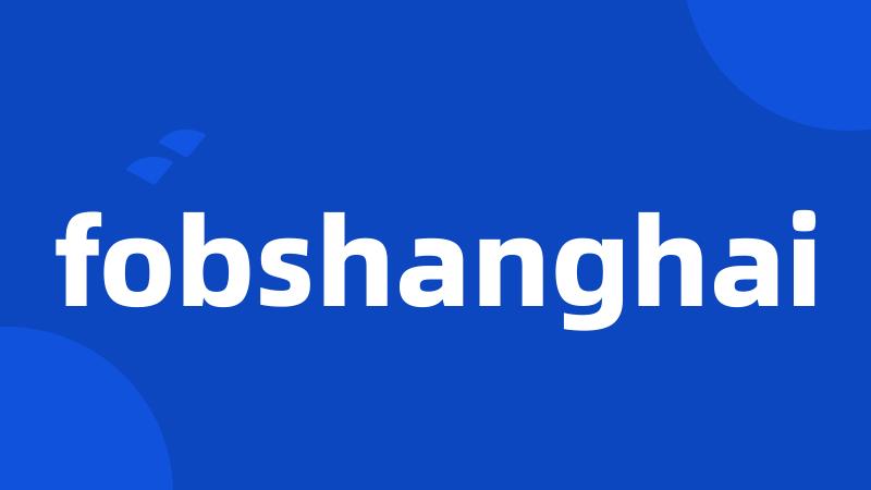 fobshanghai