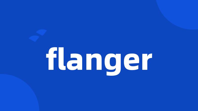 flanger