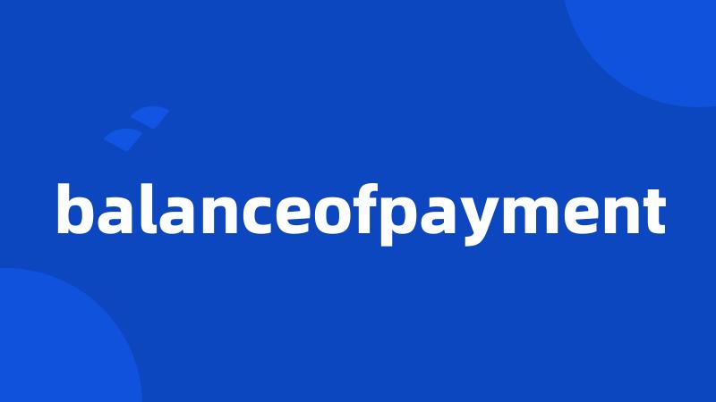 balanceofpayment