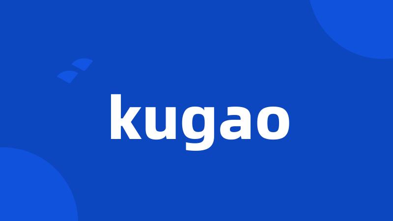 kugao