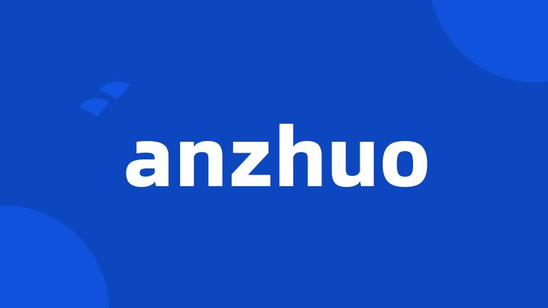 anzhuo