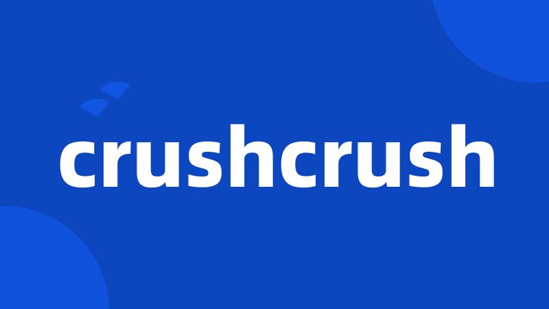 crushcrush