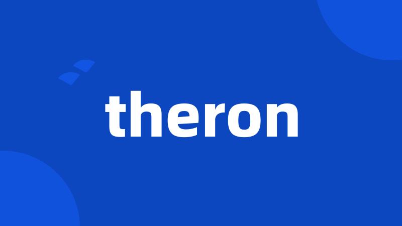 theron