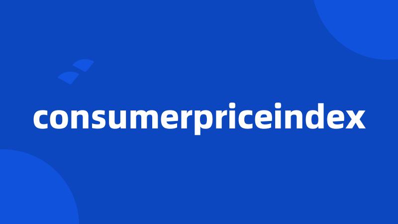 consumerpriceindex