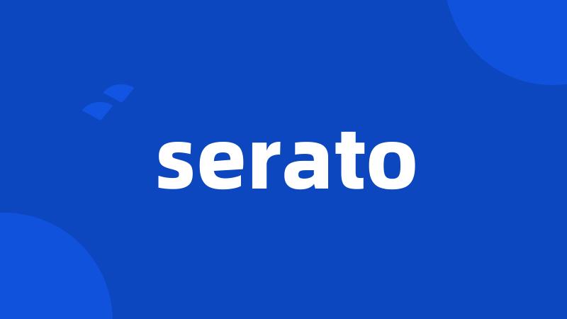 serato