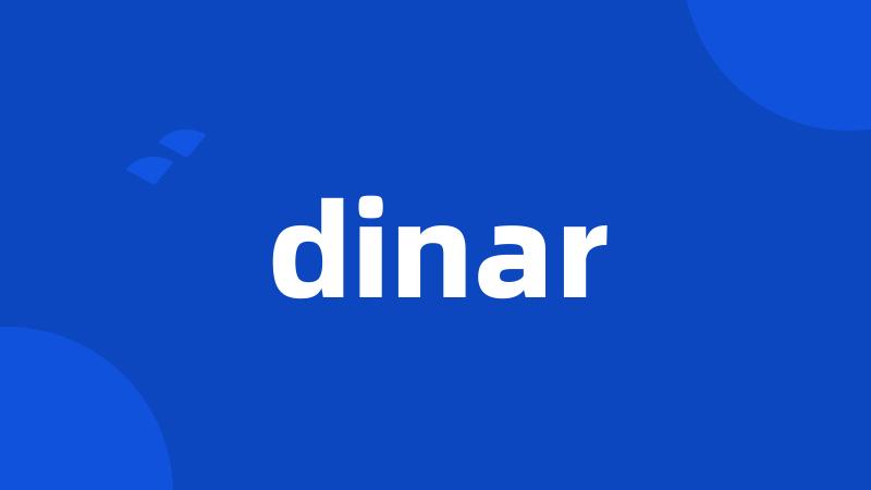 dinar