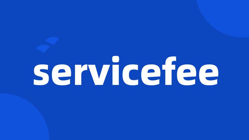 servicefee