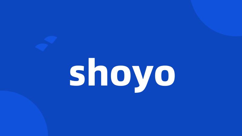 shoyo