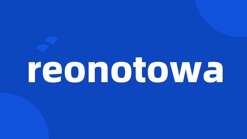 reonotowa