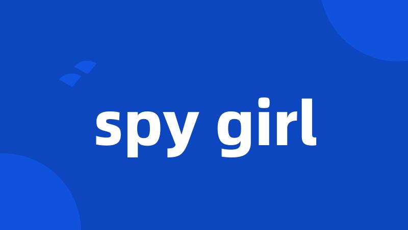 spy girl