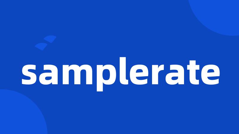 samplerate